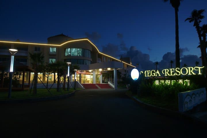 Mega Resort photo 5