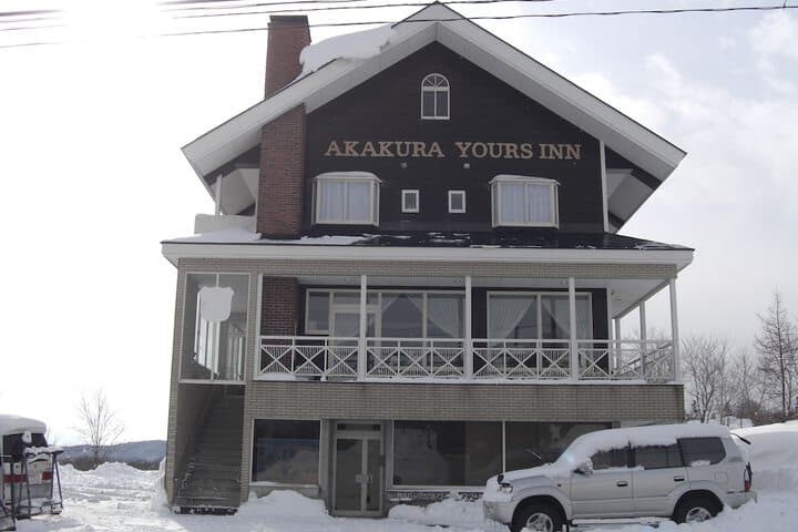 Akakura Yours Inn photo 5