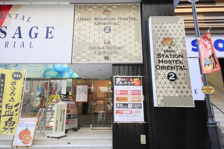 UENO STATION HOSTEL ORIENTAL 2 Cater to Men photo 3