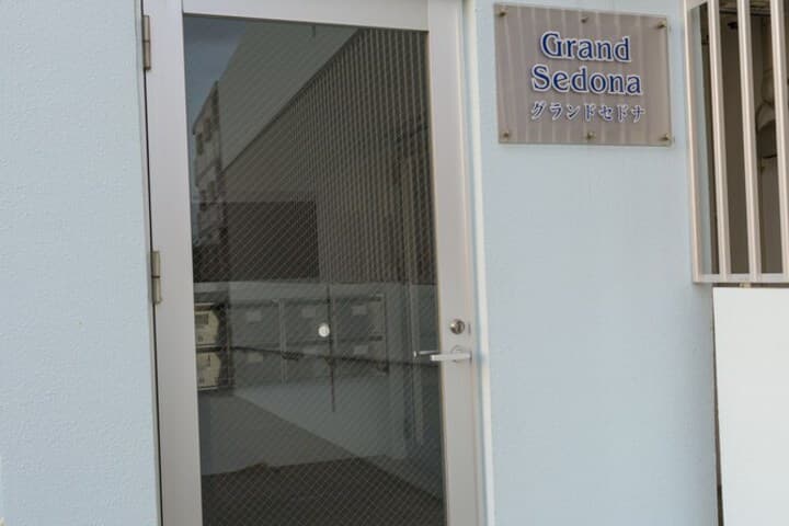 Condominium Resort Nago Grand Sedona photo 3