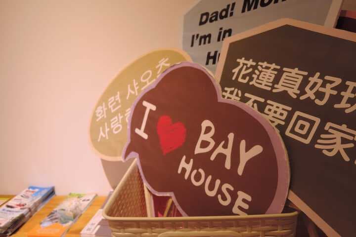 Bayhouse Comfortel Hualien Hostel photo 4