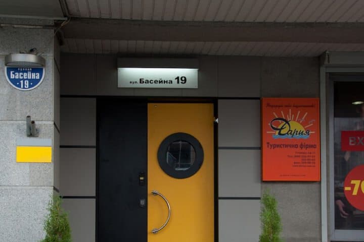 Partner Guest House Klovskyi photo 2