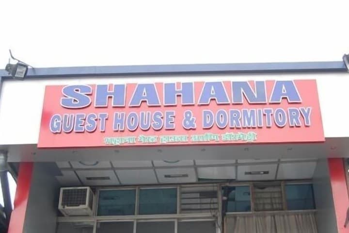 New Shahana Hostel photo 2
