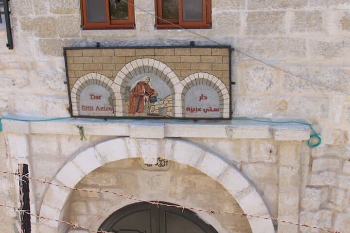 Dar Sitti Aziza photo 3