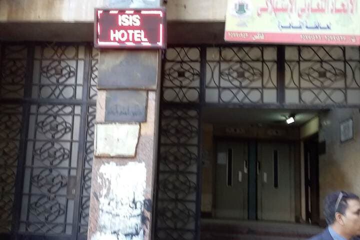 Isis Hostel 2 photo 2