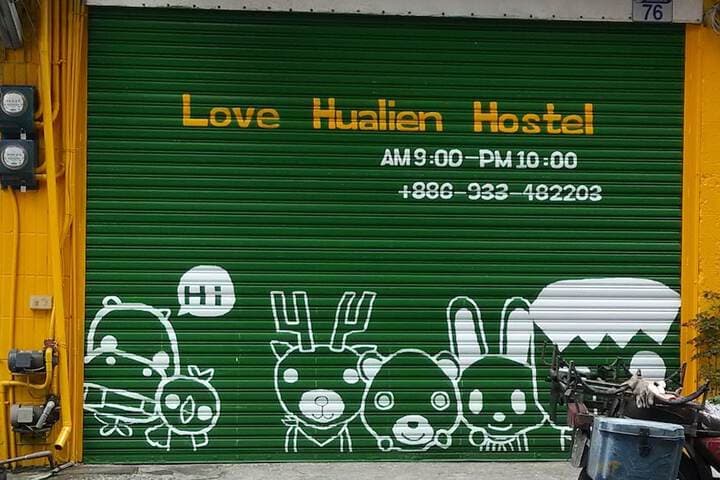 Love Hualien Hostel photo 4
