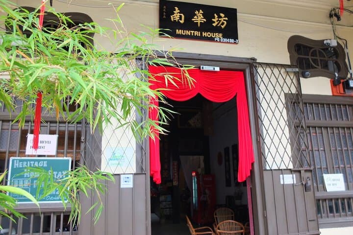 Muntri House Hostel photo 2