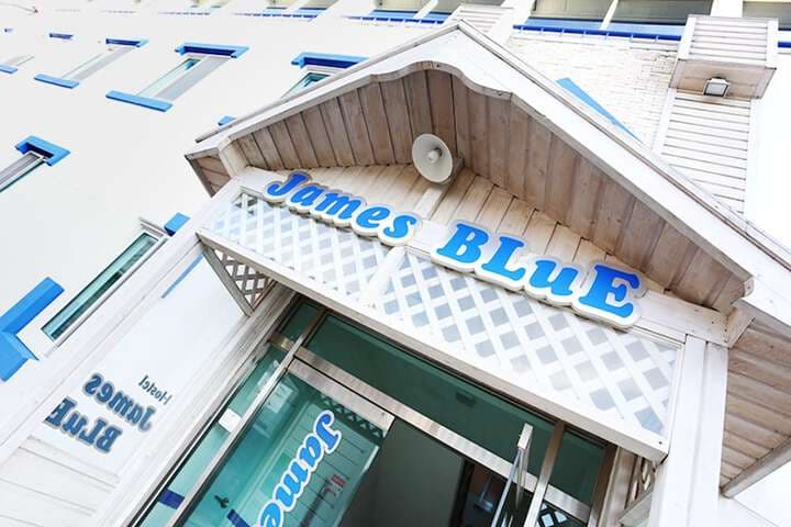 James Blue Guesthouse photo 2