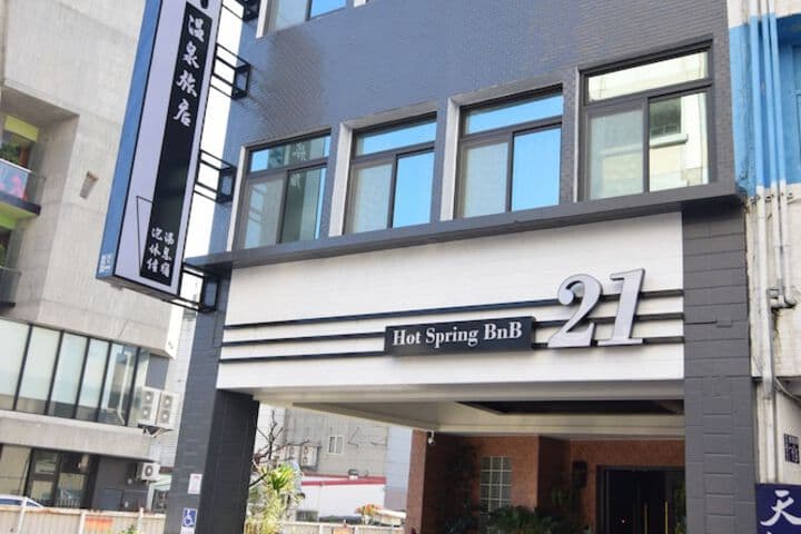 Jiaoxi 21 Hotspring Hotel photo 3