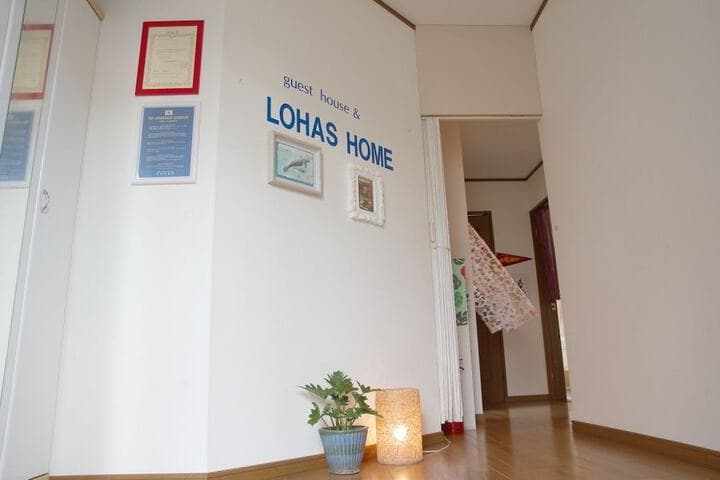 Guest House Lohas Home photo 4