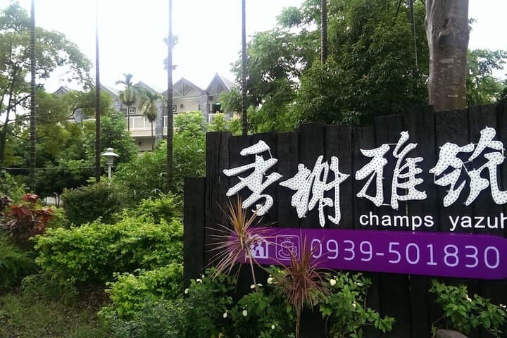 Champs Yazuh B&B photo 5
