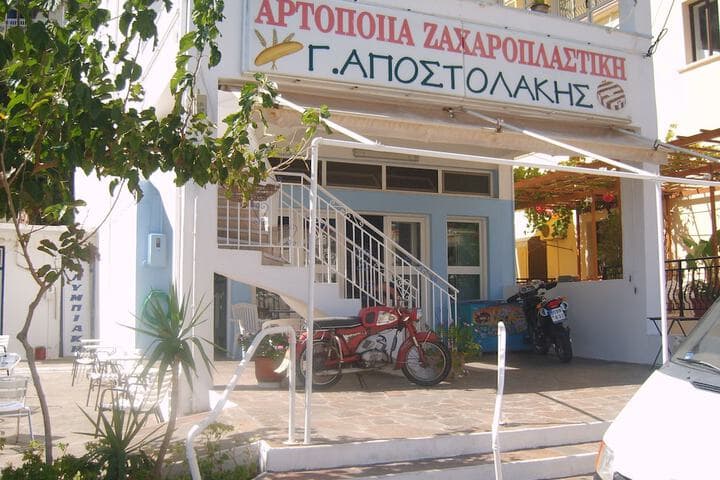 Apostolakis Rooms photo 3