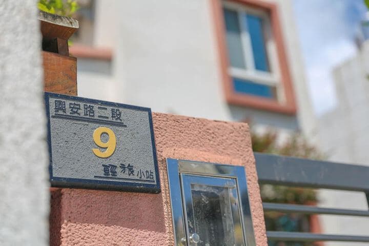Soft Travel Hostel photo 4