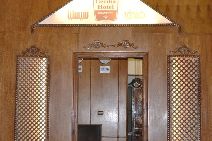 Cecilia Hostel photo 3