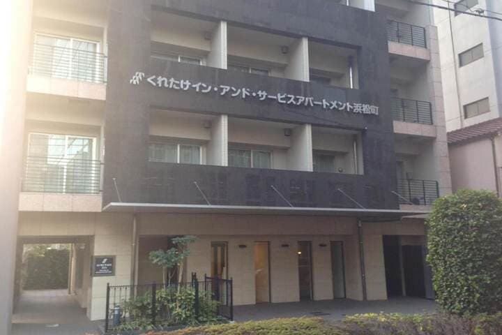 Kuretake Inn Premium Hamamatsucho photo 3