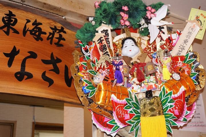 Asakusa Ryokan Toukaisou photo 5