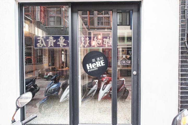 Hui-min-erh-ts'un destination view