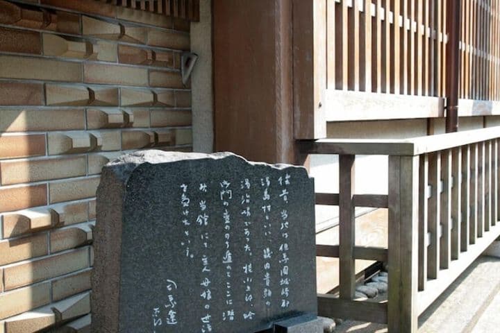 Tsutaya Ryokan photo 3