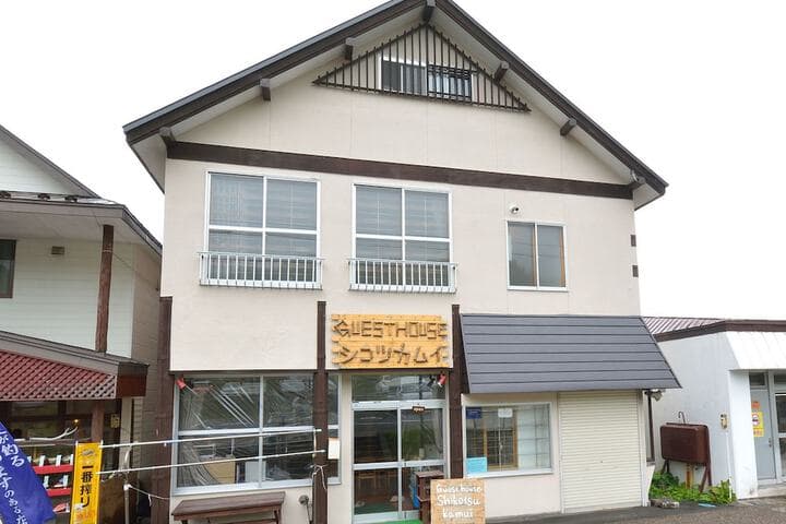 Guest House Shikotsu Kamui Hostel photo 3