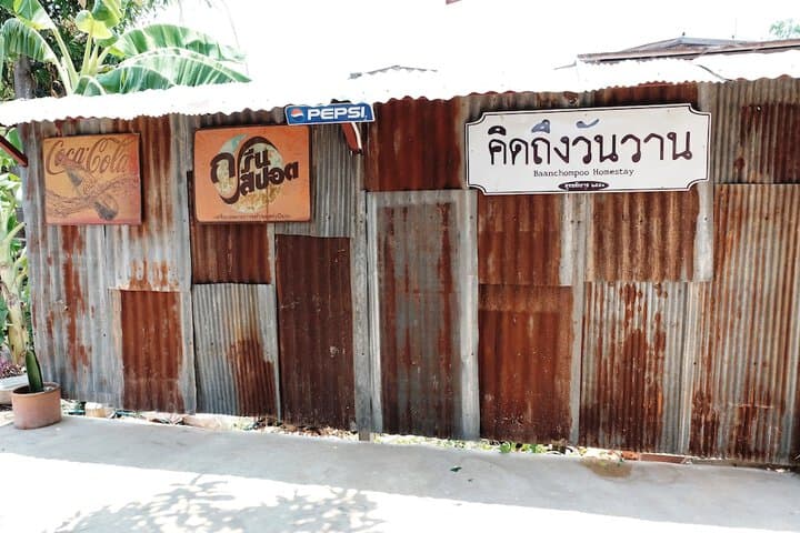 BaanChompooAmphawa photo 3