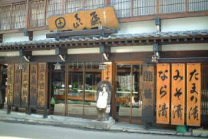 Tajimaya Ryokan photo 2