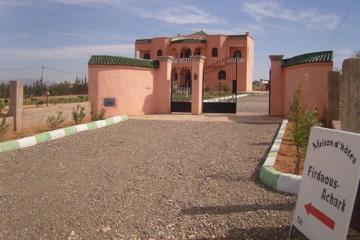 Riad Firdaous Achark photo 2