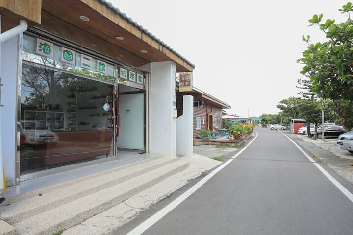 Hai Yuan Hotel 2 photo 2