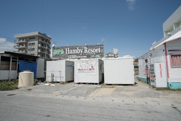 Hotel Hamby Resort Hostel photo 2