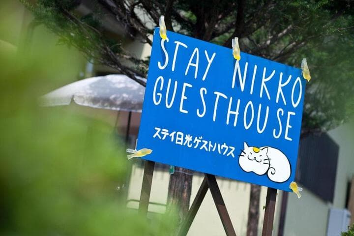 Stay Nikko Guesthouse photo 5