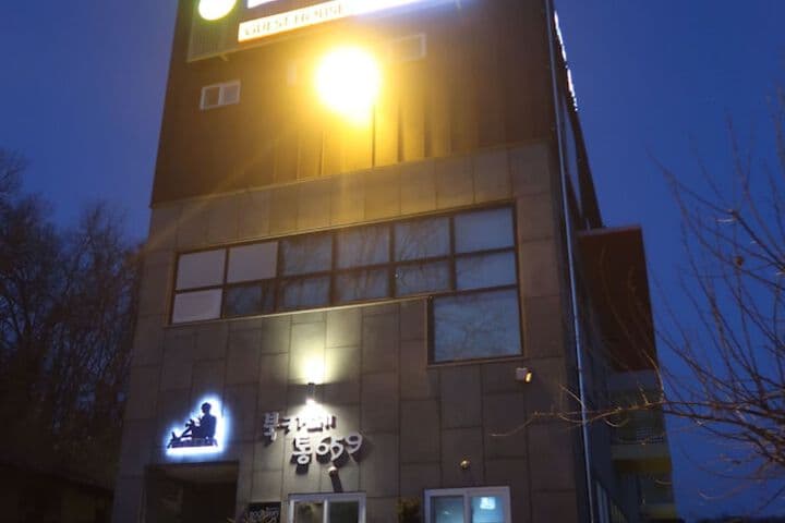 Andong Poong gyung HOSTEL n LIBRARY photo 5