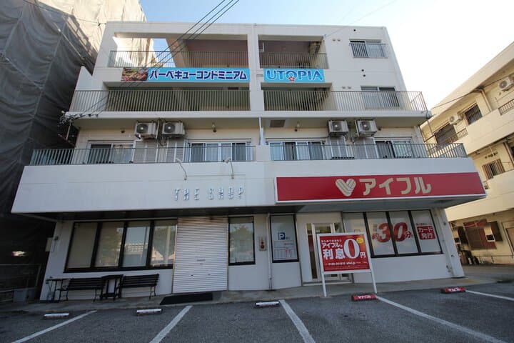 Utopia Mihama photo 5