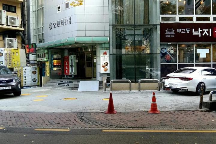 24 Guesthouse Seoul City Hall photo 3