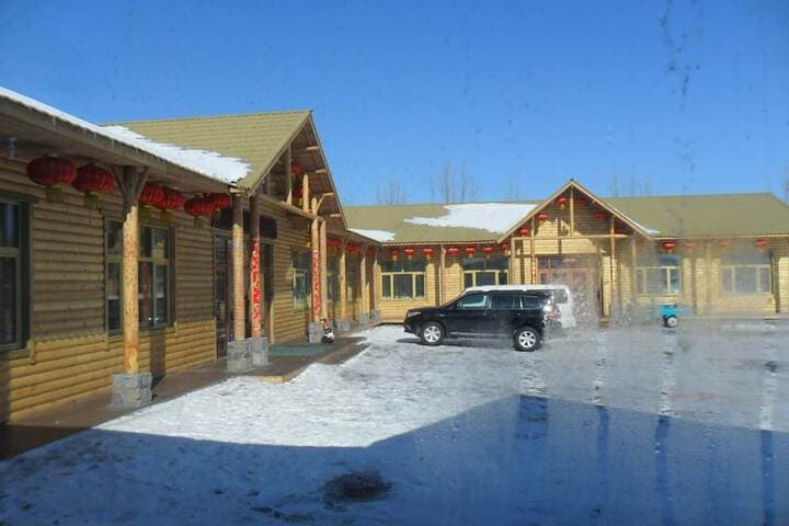 Yabuli Courtyard photo 2