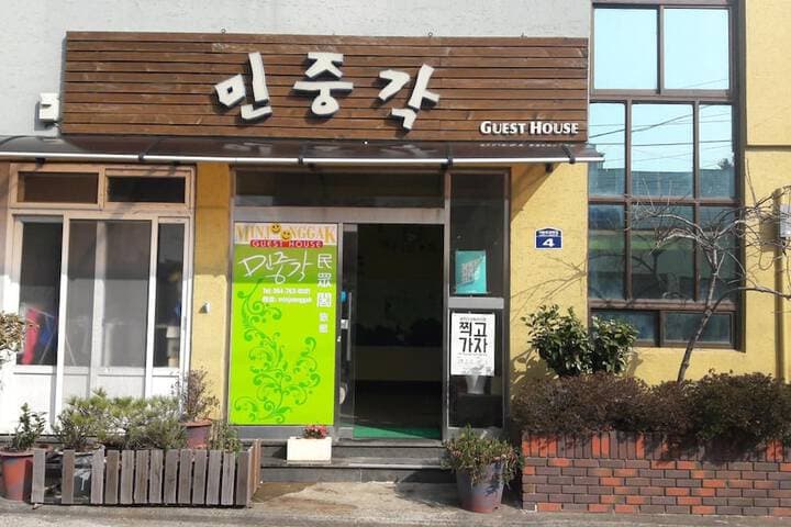 Minjoonggak Guesthouse photo 4
