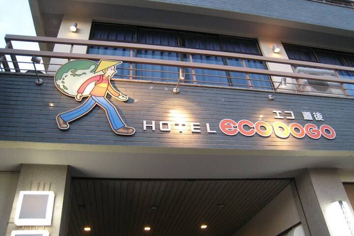 Eco Dogo Hostel photo 2
