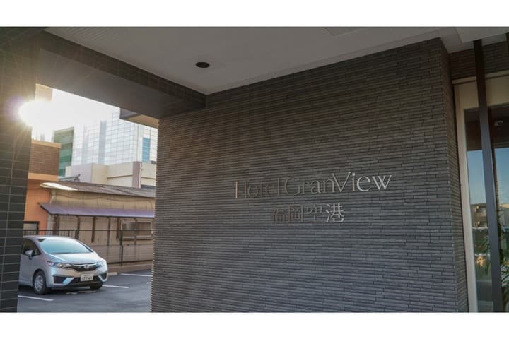 Hotel GranView Fukuoka Airport photo 2