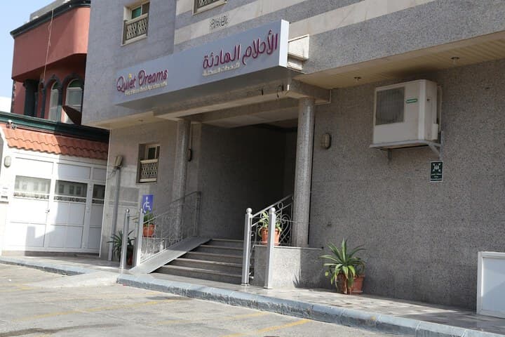 Quiet Dreams Al Murjan Branch photo 2