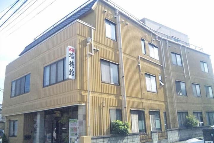 Mizuhokan photo 2