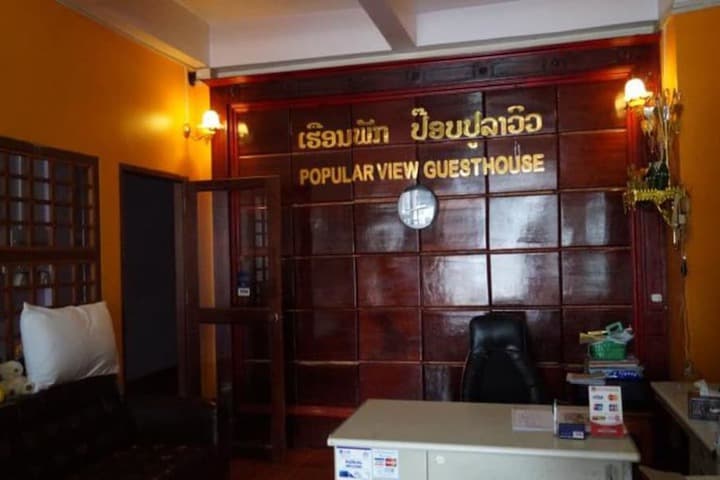 Popular View Guesthouse photo 5