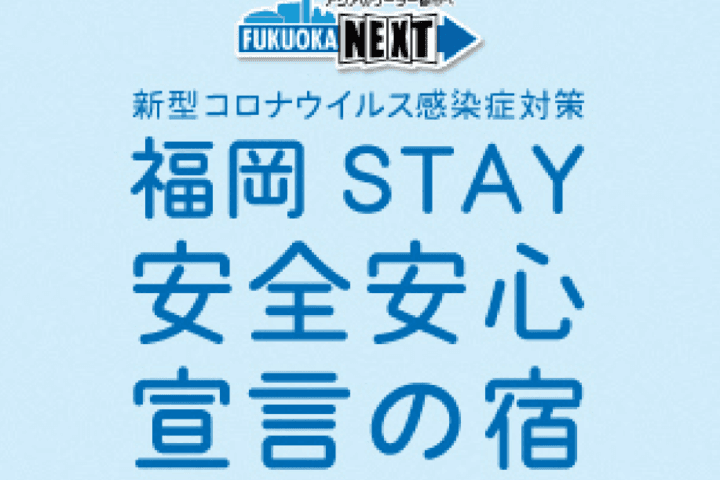 HafH Fukuoka THE LIFE Hostel photo 3