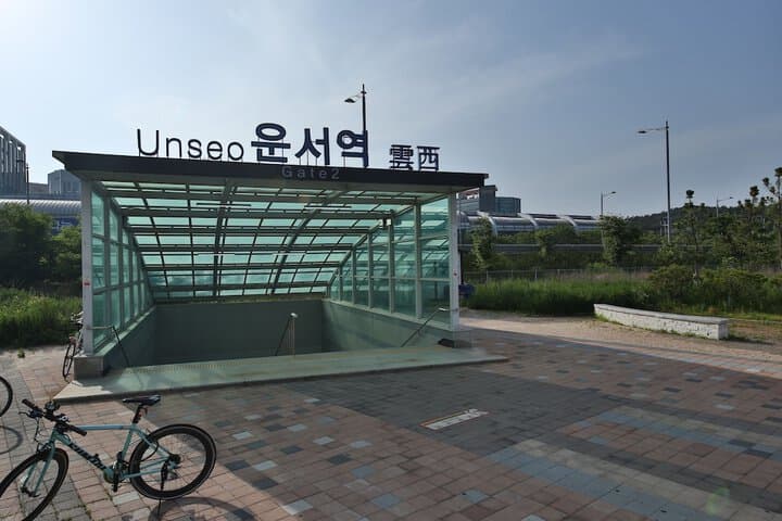Airport Guesthouse Ko In photo 5