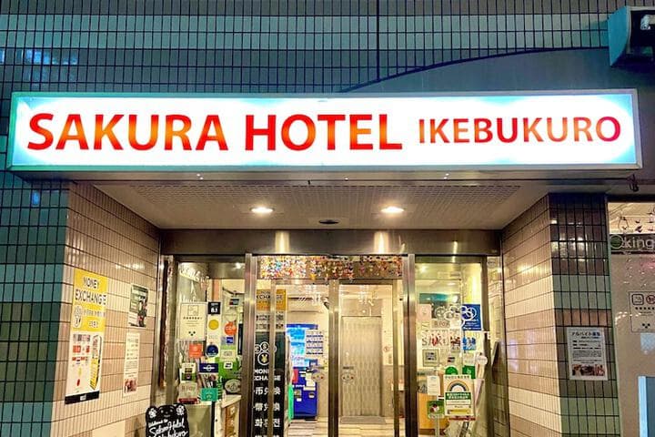 Sakura Hotel Ikebukuro Hostel photo 3
