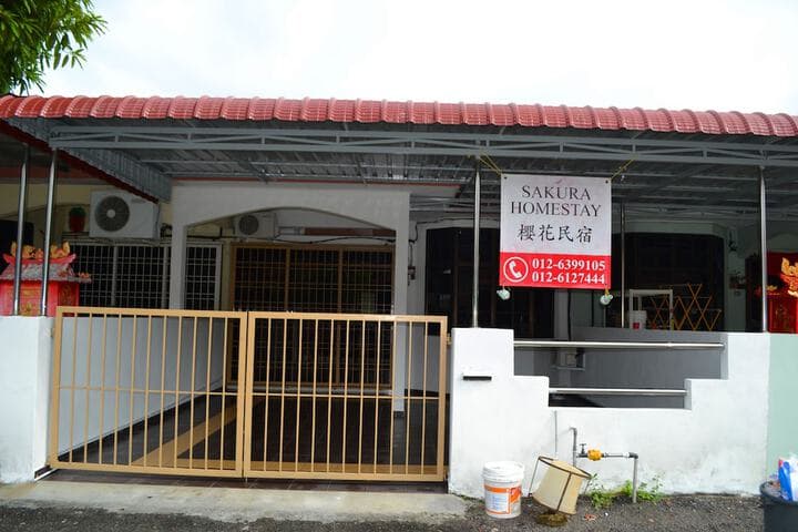 Sakura Homestay Kampar photo 5