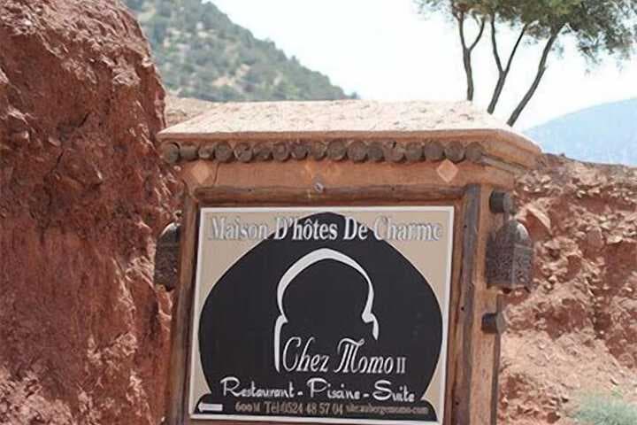 Chez Momo II photo 2