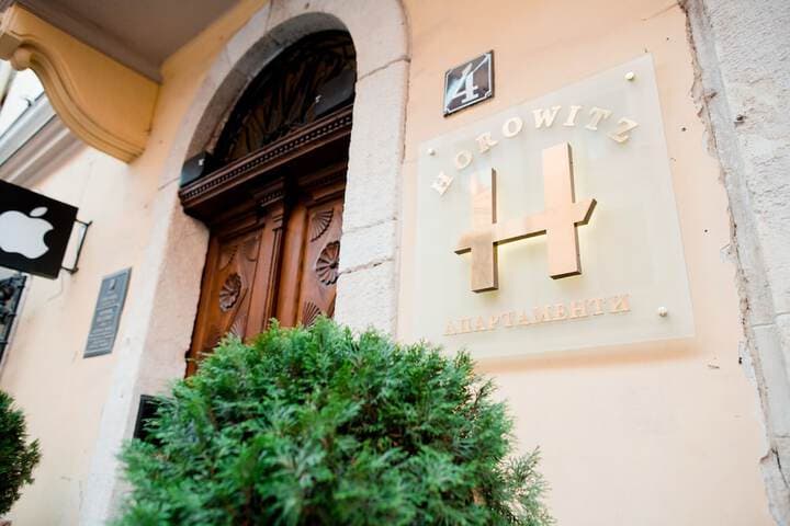 Apart hotel Horowitz photo 2