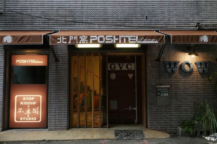 Beimen Wow Poshtel Hostel photo 2