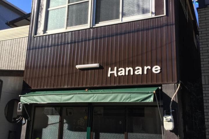 hanare photo 3