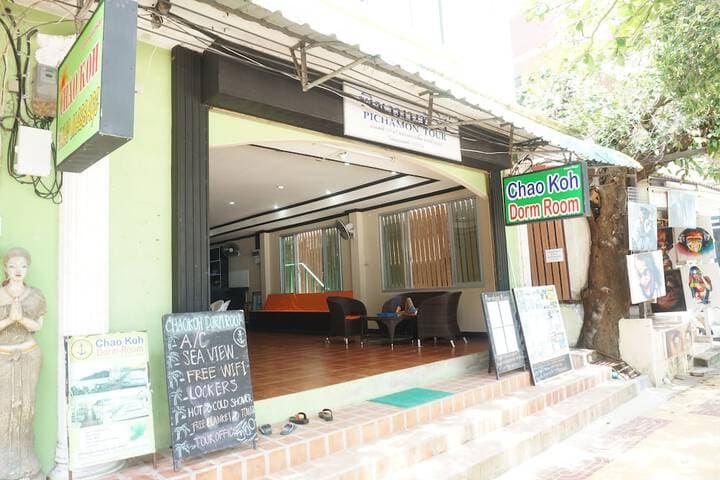 Chaokoh Dorm Room photo 5