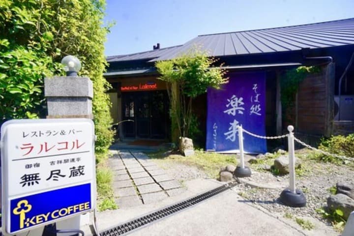Mujinzo photo 4