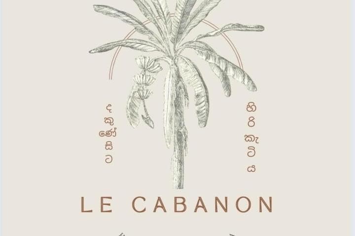 Le Cabanon photo 2